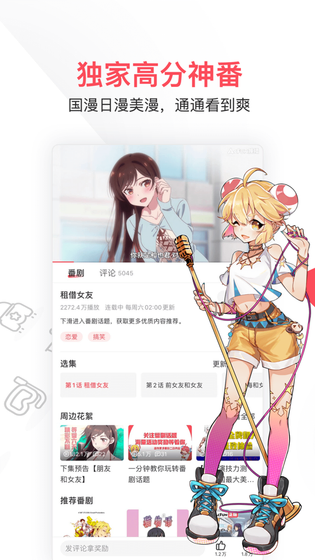 AcFan社区下载安装 - AcFan社区正版下载 Hero图